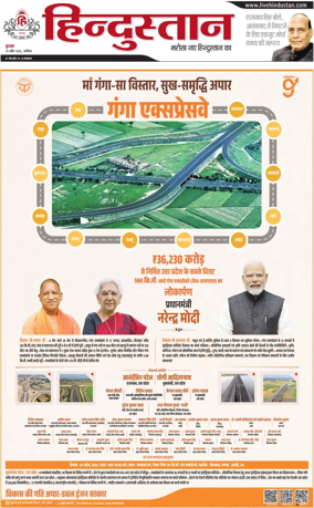 Cover of HH Aligarh