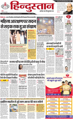 Cover of HH Dehradoon