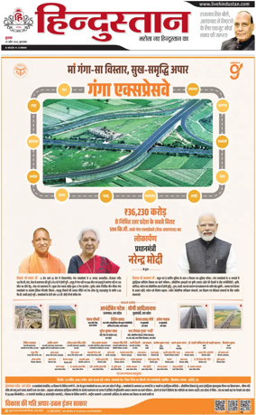 Cover of HH Moradabad