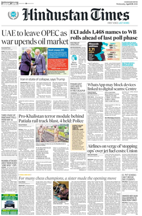 Cover of Hindustan Times (Amritsar)