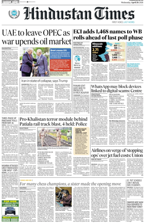 Cover of Hindustan Times (Chandigarh)