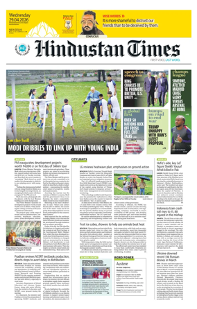 Cover of Hindustan Times (Delhi) - School