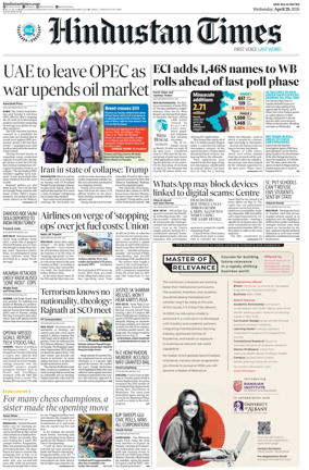 Cover of Hindustan Times (Delhi)