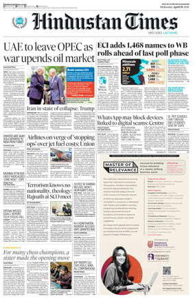Cover of Hindustan Times (Gurgaon)