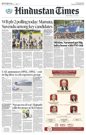 Cover of Hindustan Times Haryana