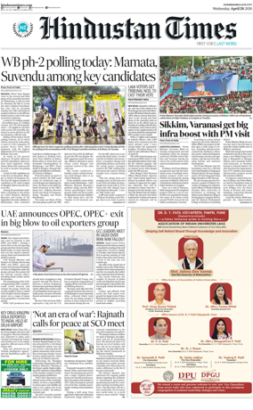 Cover of Hindustan Times (Jammu)