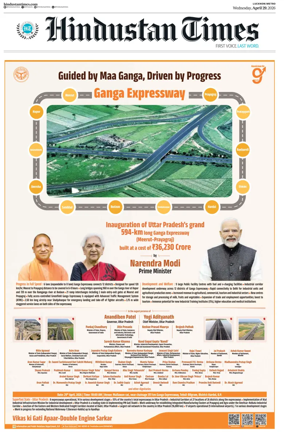 Cover of Hindustan Times (Lucknow)