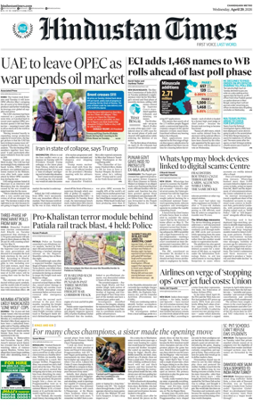 Cover of Hindustan Times (Patiala)