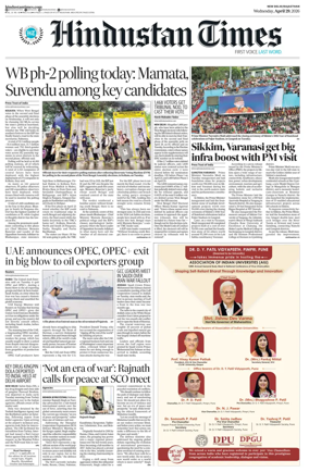 Cover of Hindustan Times ST (Jaipur)