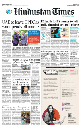 Cover of Hindustan Times Thane