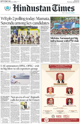 Cover of Hindustan Times (West UP)