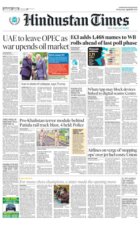 Cover of HT Punjab