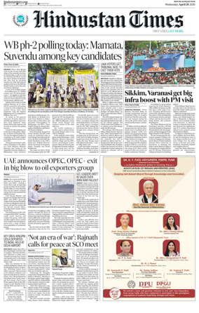 Cover of HT Rajasthan