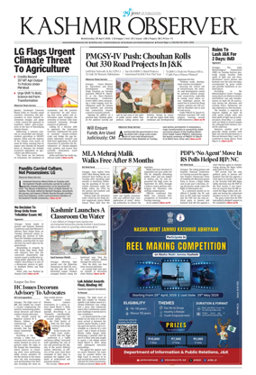 Cover of Kashmir Observer