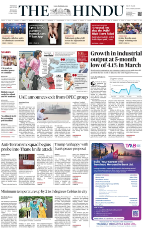 Cover of The Hindu (Bangalore)