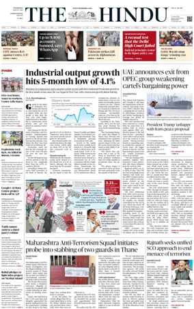 Cover of The Hindu - International