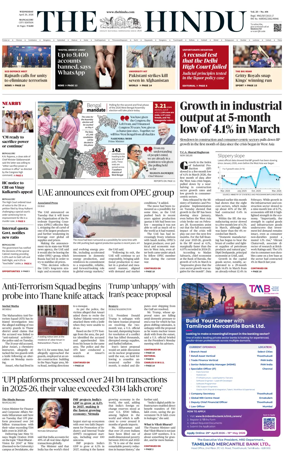 Cover of The Hindu (Mangalore)
