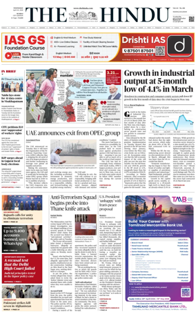 Cover of The Hindu (Mumbai)