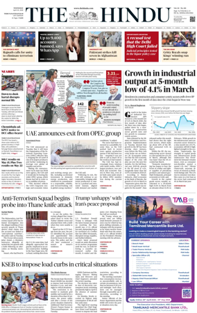 Cover of The Hindu (Thiruvananthapuram)