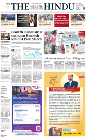 Cover of The Hindu (Tiruchirapalli)