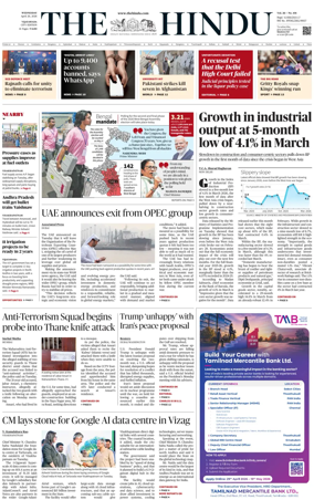 Cover of The Hindu (Vijayawada)