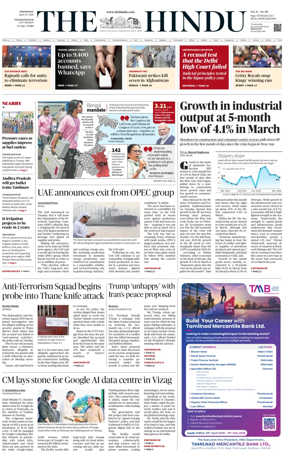 Cover of The Hindu (Visakhapatnam)
