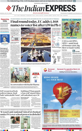Cover of The Indian Express