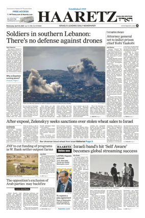 Cover of Haaretz english edition