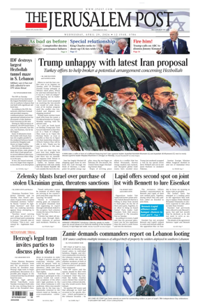 Cover of The Jerusalem Post