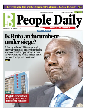 Cover of People Daily ePaper