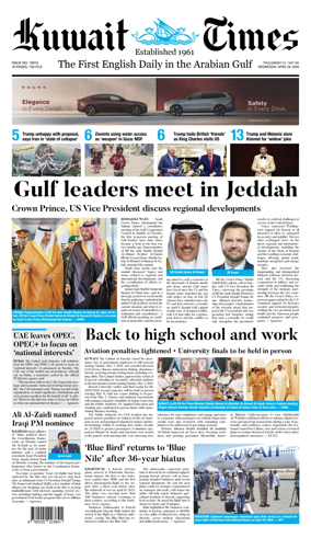 Cover of Kuwait Times