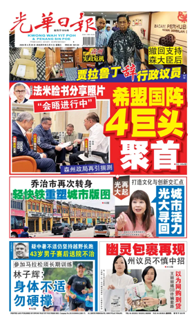 Cover of yao wen