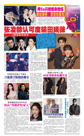 Cover of yu le/fu kan