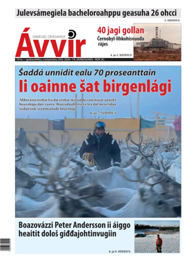 Cover of Avvir