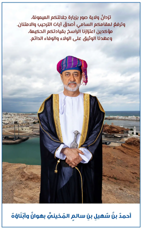 Cover of Al Roya