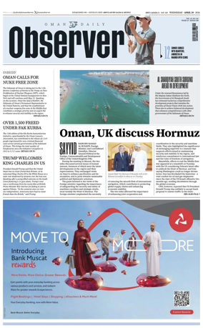Cover of Oman Daily Observer