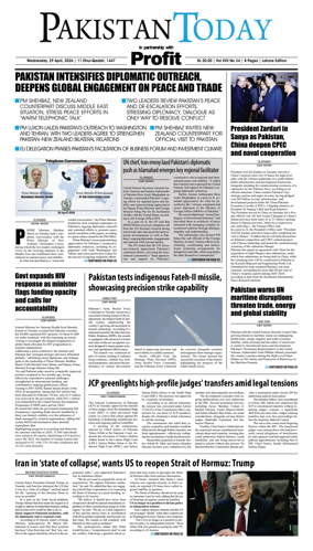 Cover of Pakistan Today (Lahore)