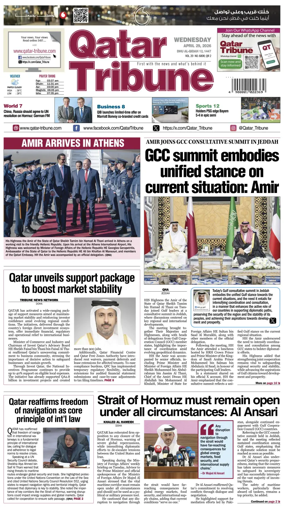Cover of Qatar Tribune