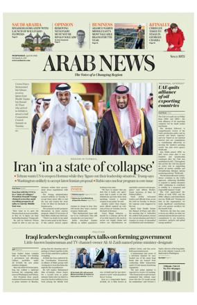 Cover of Arab News