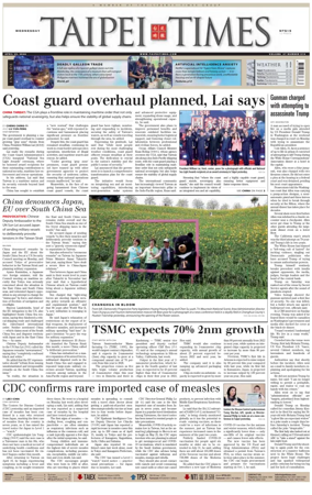 Cover of Taipei Times