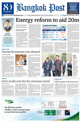 Cover of Bangkok Post