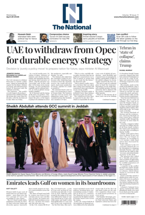 Cover of The National - News