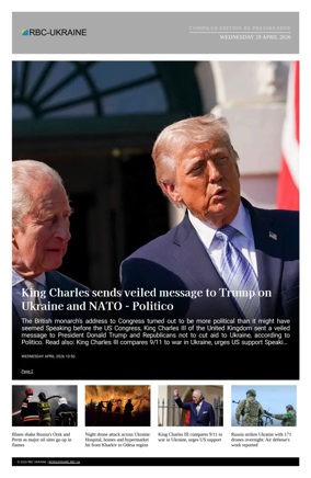 Cover of RBC-Ukraine