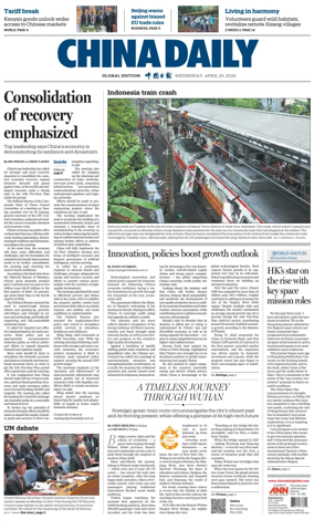 Cover of China Daily Global Edition (USA)