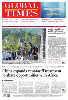 Cover of Global Times