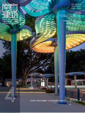 Cover of South Architecture