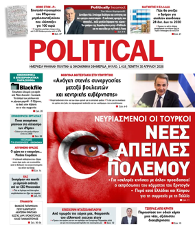 Cover of Political