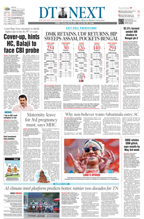 Cover of DT Next
