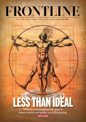Cover of FrontLine