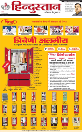 Cover of HH Aligarh